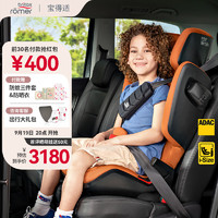 Britax 宝得适 儿童安全座椅3.5-12岁汽车用德国原装进口isofix接口凯迪骑士isiz i-SIZE日落金