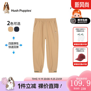 暇步士（Hush Puppies）童装儿童秋冬装裤子男女童简约百搭休闲长裤 暖卡其E款 160cm 偏大一码