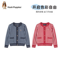 暇步士(Hush Puppies)童装儿童女童2024冬季舒适小香风气质开身线衣 藏蓝 110cm