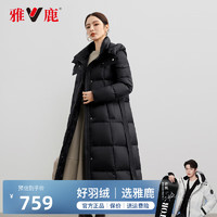 雅鹿羽绒服女2024冬季收腰显瘦连帽长款洋气外套F 黑色 3XL