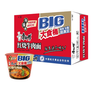 康师傅 大食桶 红烧牛肉面 143g*12桶