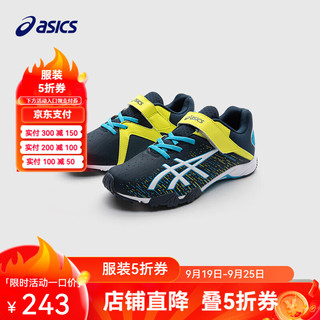 ASICS 亚瑟士 童鞋春夏新款男女儿童运动鞋训练篮球足球跑步鞋7-12岁 402 38码(内长24)