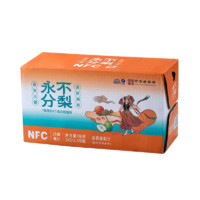 山海关 NFC果汁 丝路香梨汁 245ml*10瓶