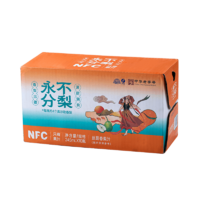 山海关 NFC果汁 丝路香梨汁 245ml*10瓶