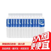 宝矿力水特电解质水500ml*12瓶整箱装运动健身功能饮料旗舰店同款