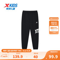 XTEP特步童装儿童针织长裤密热绒紧密纺纱线针织长裤亲肤一体绒运动束口裤