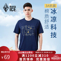 BLACKICE 黑冰 24新款夏季城市轻户外运动休闲男士凉感T恤 男款圆领半袖抗菌短袖 藏蓝 L