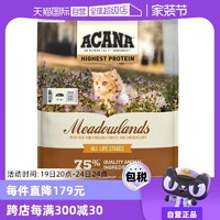 ACANA 爱肯拿 鸡肉全阶段猫粮 4.5kg