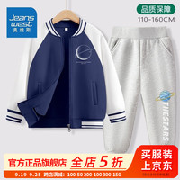 真维斯童装儿童套装2024男童秋装男孩酷帅春秋款外套休闲卫裤 se男童套装aw秋季潮款aw10 120