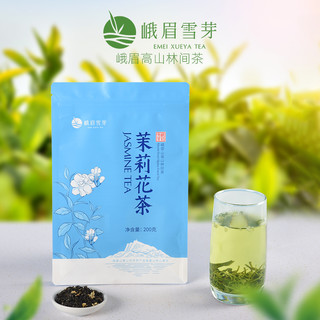 峨眉雪芽 茉莉花茶 200g