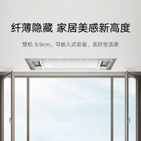 百亿补贴：Xiaomi 小米 1S 隐形节能嵌入式电动晾衣架