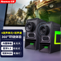 Newmine 纽曼 V4 电脑音响音箱 蓝牙5.3台式机笔记本内置麦克风炫彩RGB氛围立体声家用桌面对箱 黑色