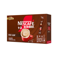 88VIP：Nestlé 雀巢 咖啡1+2特浓三合一速溶咖啡粉90条装微研磨咖啡正品旗舰店