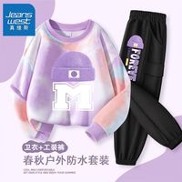 真维斯儿童扎染长袖套装秋季女宝户外露营防水工装裤女童卫衣 【s1套is防水工装裤】o41 120