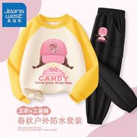 真维斯儿童扎染长袖套装秋季女宝户外露营防水工装裤女童卫衣 【s1套is防水工装裤】o47 140