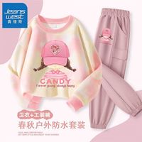 真维斯儿童扎染长袖套装秋季女宝户外露营防水工装裤女童卫衣 【s1套is防水工装裤】o44 120