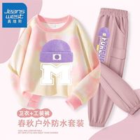 真维斯儿童扎染长袖套装秋季女宝户外露营防水工装裤女童卫衣 【s1套is防水工装裤】o43 140