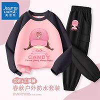 真维斯儿童扎染长袖套装秋季女宝户外露营防水工装裤女童卫衣 【s1套is防水工装裤】o46 110