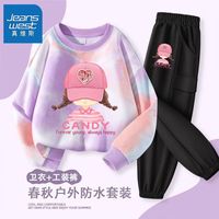 真维斯儿童扎染长袖套装秋季女宝户外露营防水工装裤女童卫衣 【s1套is防水工装裤】o48 120