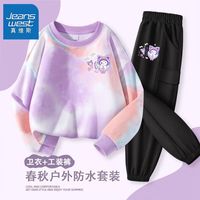 真维斯儿童扎染长袖套装秋季女宝户外露营防水工装裤女童卫衣 【s1套is防水工装裤】o49 160