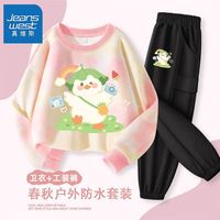 真维斯儿童扎染长袖套装秋季女宝户外露营防水工装裤女童卫衣 【s1套is防水工装裤】o55 130