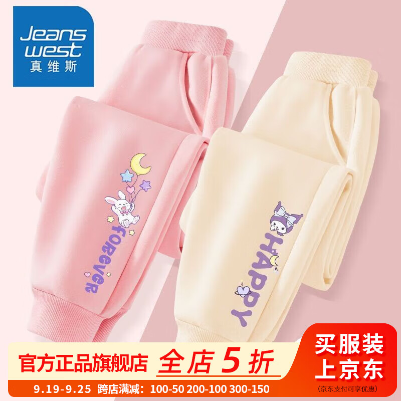 2条【r6GBU11v束脚】