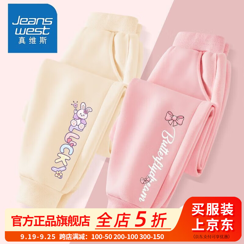 2条【r6GBU14v束脚】