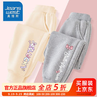 真维斯女童2024春秋薄款裤子儿童秋装卫裤中大童女休闲运动裤长裤 2条【r6GBU18v束脚】 130