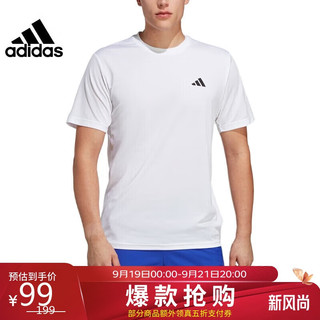 移动端、京东百亿补贴：adidas 阿迪达斯 官方男装夏速干健身运动上衣圆领短袖T恤IC7430 白/黑色 A/2XL