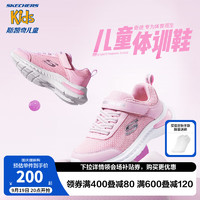 SKECHERS 斯凯奇 儿童时尚休闲鞋夏季男大童网面透气舒适运动鞋403723L 女款/浅粉色/LTPK 34码