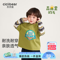 齐齐熊 cicibear齐齐熊 cicibear男童假两件t恤长袖春秋款儿童体恤打底衫宝宝上衣 苔藓绿 110cm