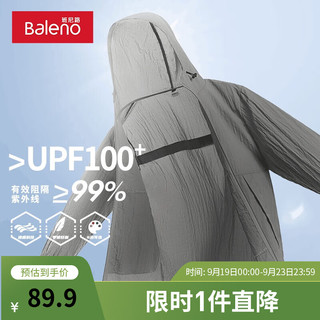 Baleno 班尼路 高倍防紫外线轻薄款防晒衣男夏季UPF100+冰丝速干潮流防晒服运动 -中灰#纯色 3XL