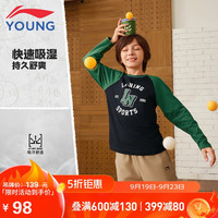 李宁 LI-NING童装儿童长袖T恤男女小大童吸汗舒适休闲长袖文化衫YHSU230-1