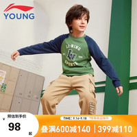 李宁 LI-NING童装儿童长袖T恤男女小大童吸汗舒适休闲长袖文化衫130YHSU230-2 葡园绿