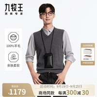 九牧王【商场同款】男装2024秋冬男士毛背心V领无袖针织上衣男M 修身版++JY2DV40127