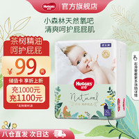 HUGGIES 好奇 森林密语系列 拉拉裤 XL30片