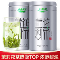 乐品乐茶 特级 毛尖茶