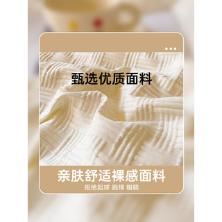 雅鹿大豆被子被芯宿舍单人春秋被加厚保暖冬季棉被被褥纤维被床上用品 华夫格-月光白【软糯亲肤 不压身】 200*230cm【重约8斤】