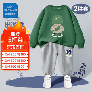 Mini Jeanswest 迷你真维斯 儿童运动套装2024新款秋季男童圆领宽松卫衣长裤春秋装 墨绿背包熊+灰M小标 130