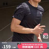 安德玛 UNDERARMOUR）Speed Stride 2.0男子干爽透气跑步运动短袖T恤1369743 黑色001 L