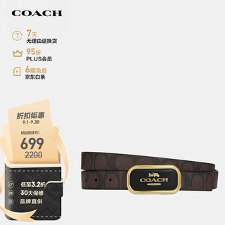 COACH 蔻驰 MORGAN女士25MM双面腰带CR436IMAA8