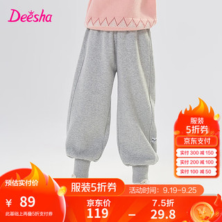 笛莎（DEESHA）童装女童宽松罗纹高脚口灯笼裤2024冬季小女孩休闲舒适长裤 灰色 165