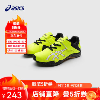 ASICS 亚瑟士 童鞋春夏男女儿童运动鞋训练篮球足球跑步鞋7-12岁 750 35码(内长22)