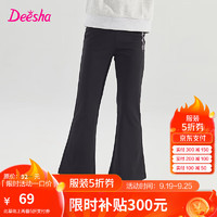 笛莎（DEESHA）童装女童休闲长裤2024秋冬季小女孩渐变芭蕾风印花喇叭瑜伽裤 黑色 165