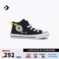 匡威（Converse） 莫尔登All Star 1V儿童休闲运动鞋A10392C A10392C 35码