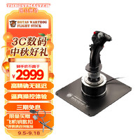 图马思特（THRUSTMASTER）全金属疣猪单手飞行单手摇杆控制器 A10C HotasWarthog-FlightStick A10C单杆