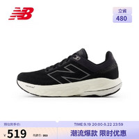 new balance 24年男鞋860 V14专业户外运动减震跑步鞋M860K14 40