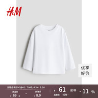 H&M童装女童T恤2024秋打底长袖T恤1246374 白色 120/60 4-6Y