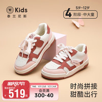 泰兰尼斯kids冬季大童鞋舒适加绒保暖儿童鞋防滑耐磨女童板鞋 白/粉 加绒 32码 适合脚长19.5cm