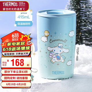 THERMOS 膳魔师 TCDP-400LC 保温杯 415ml 陶瓷内胆·大耳狗